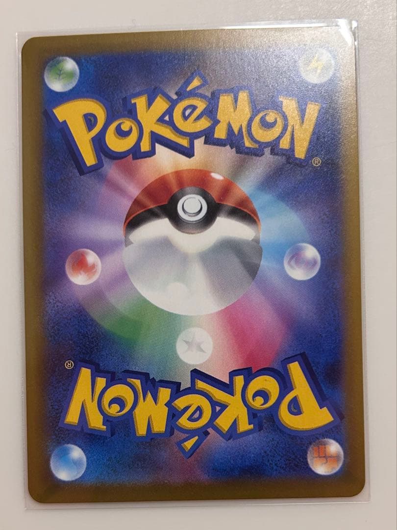 No.ソロアークEX ポケモンカード