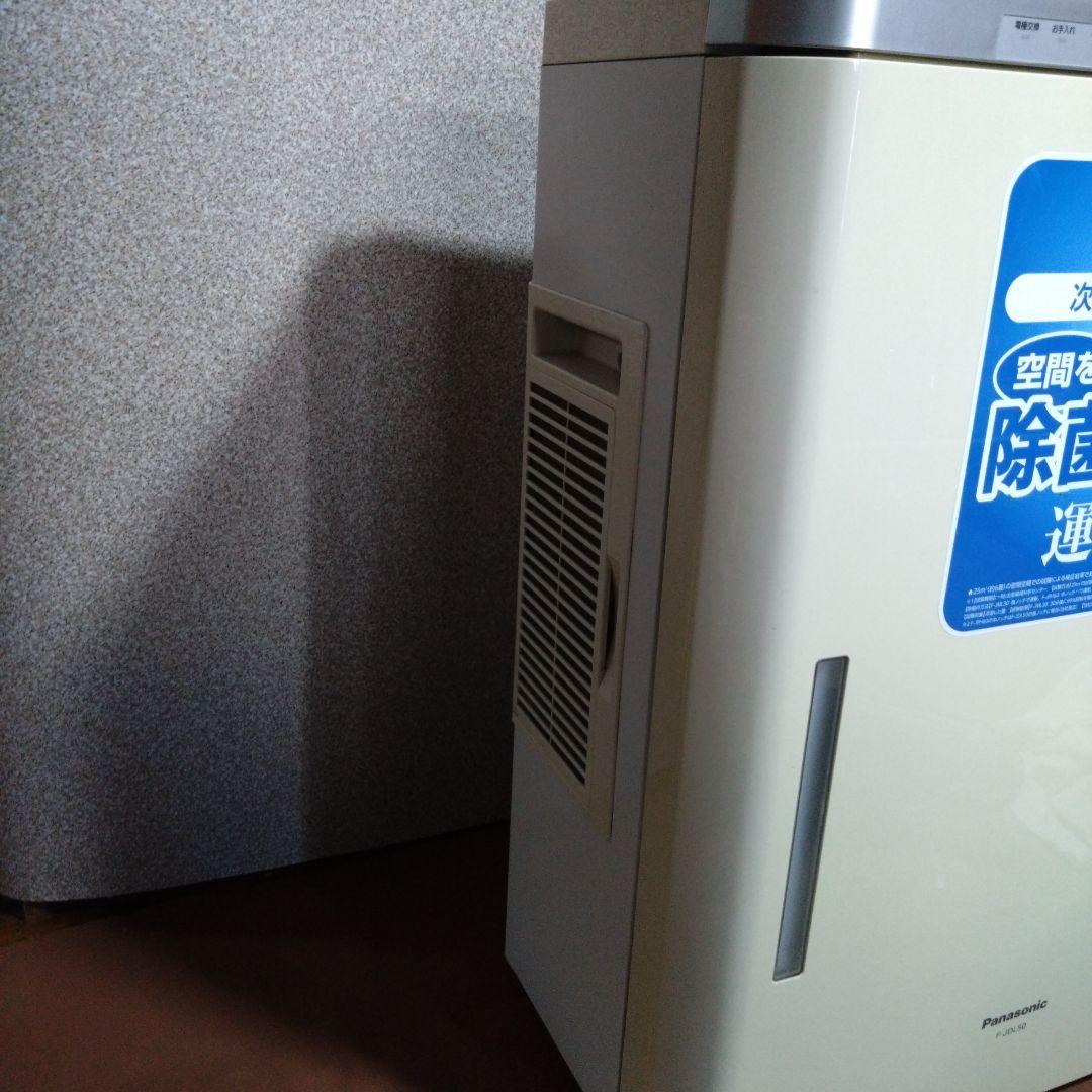 パナソニック　次亜塩素酸　空間除菌脱臭機　F-JDL50