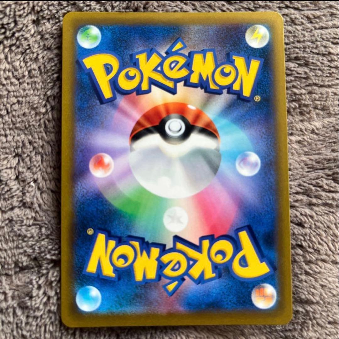 マリィのプライド SR ポケモンカード