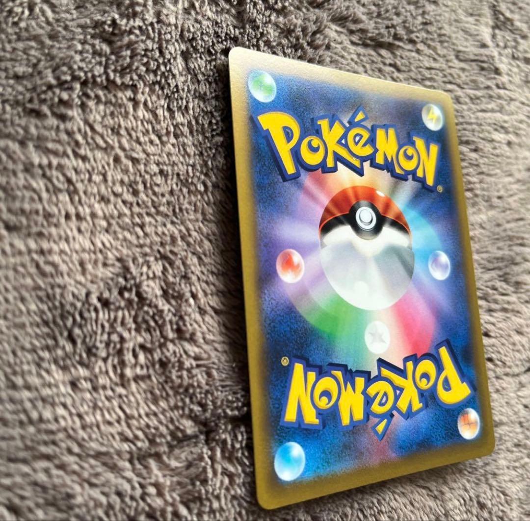 マリィのプライド SR ポケモンカード