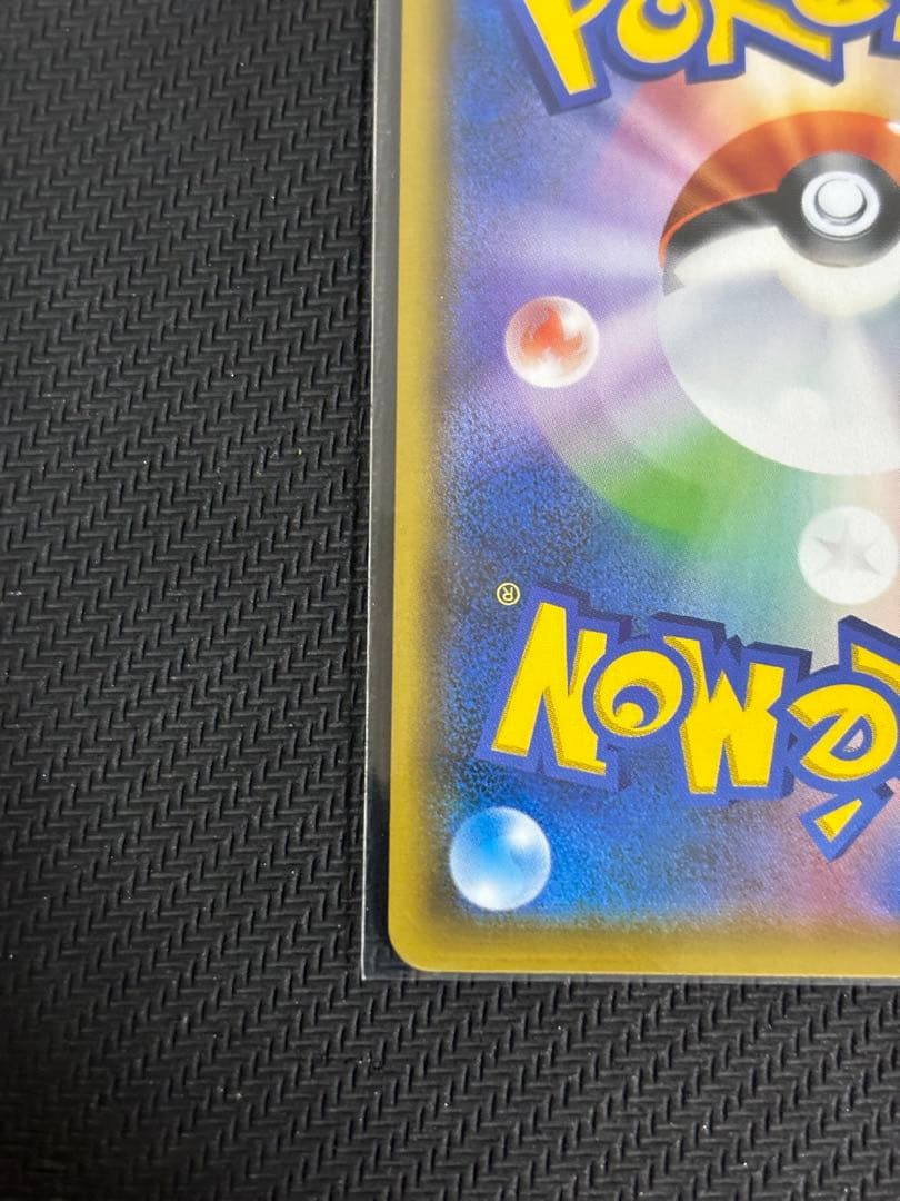 マオ&スイレン SR SM12 オルタージェネシス 107/095 美品