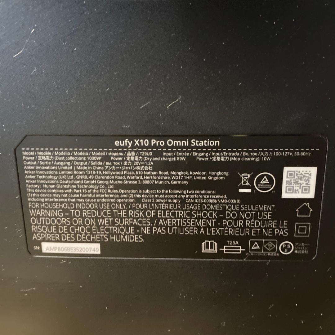 Anker Eufy ユーフィ X10 Pro Omni ロボット掃除機