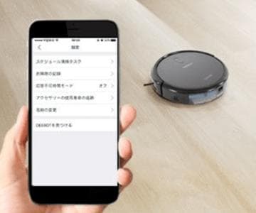 ゆうゆ　【新品未使用品】ECOVACS DEEBOT N79