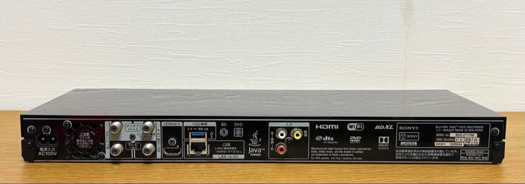 SONYブルーレイレコーダーBDZ-ZT1700【1TB3番組同時録画】20年製