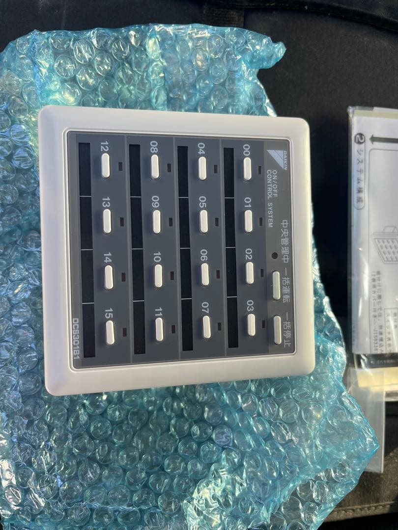 ダイキン　ON/OFコントローラーDCS301B1