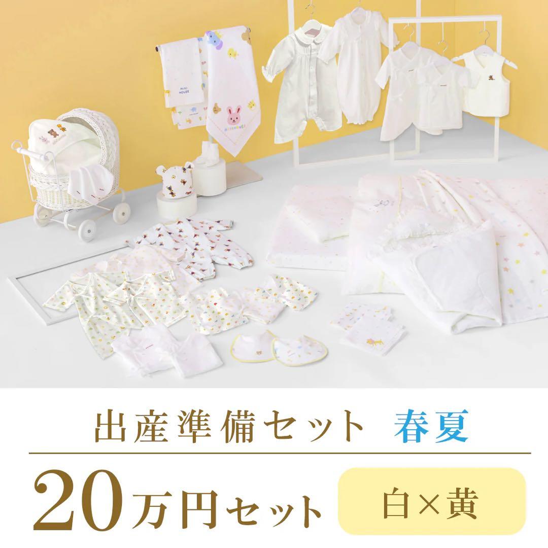 【ともゆきだるま様】出産準備セット ふとん 肌着