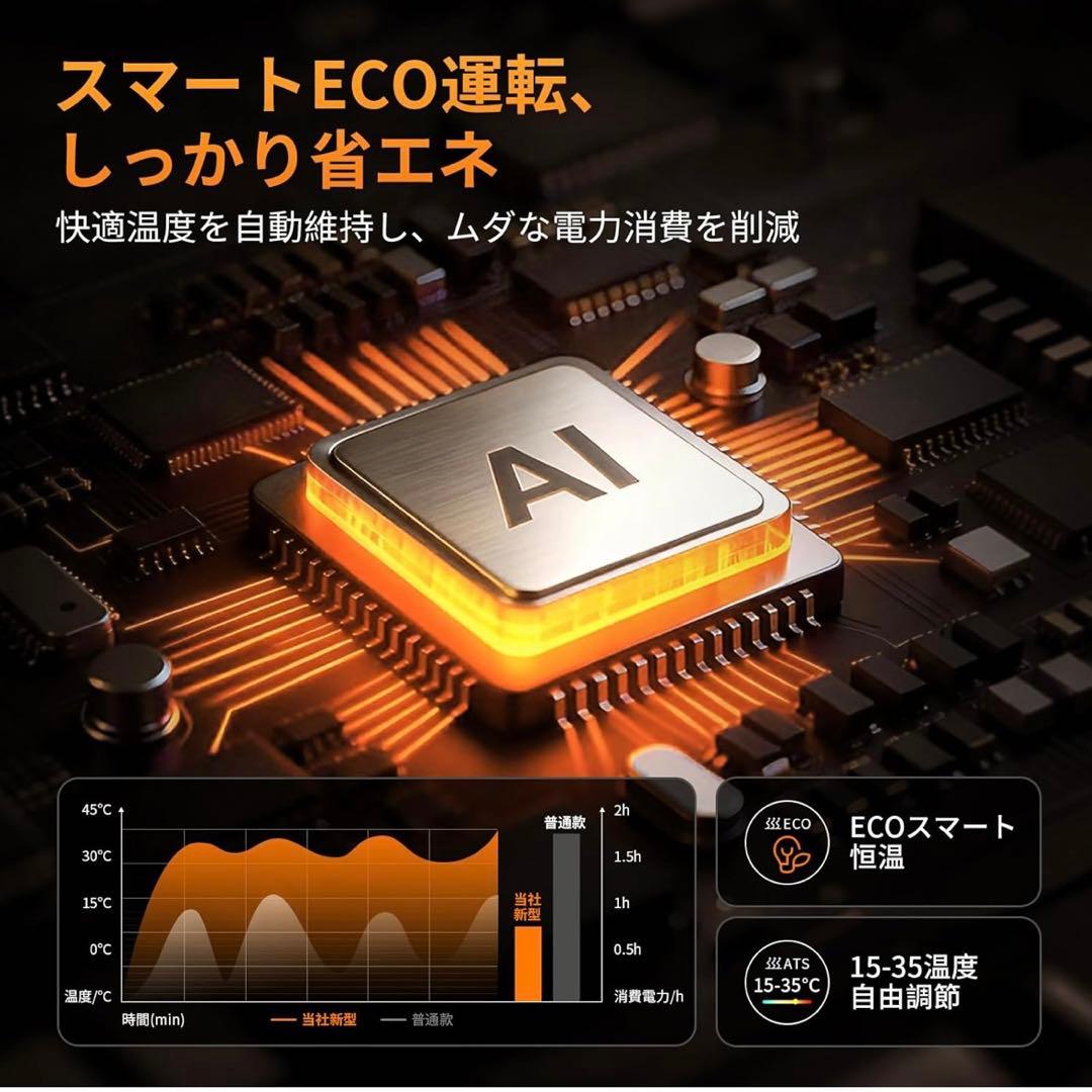 セラミックファンヒーター