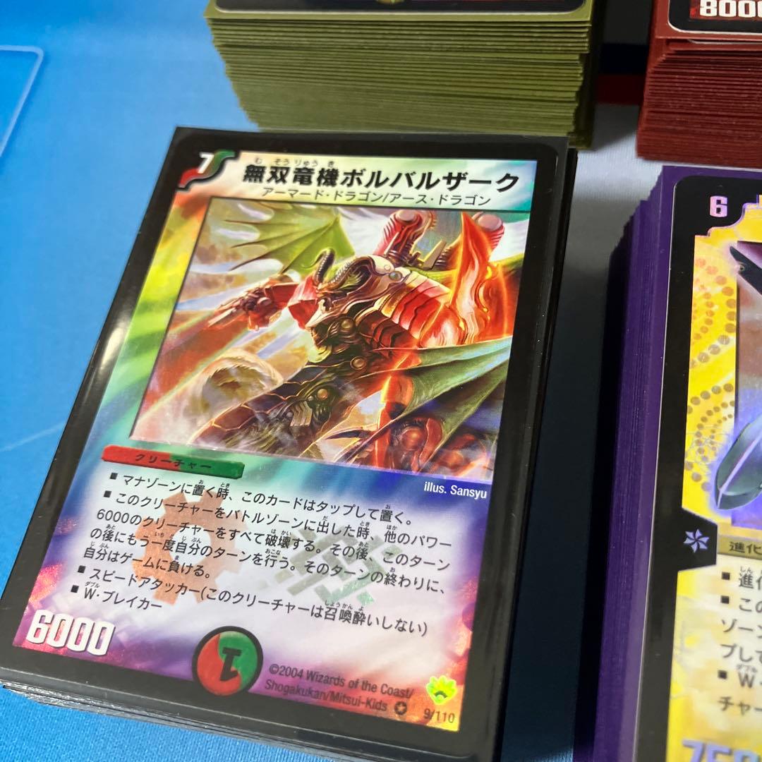 デュエマクラシック05 (旧枠統一)