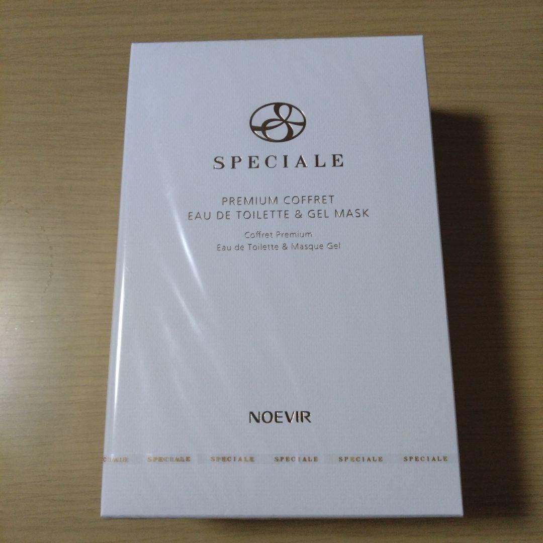 ノエビア　スペチアーレ　プレミアムコフレ（オードトワレ＆ゲルマスク）【2セット】