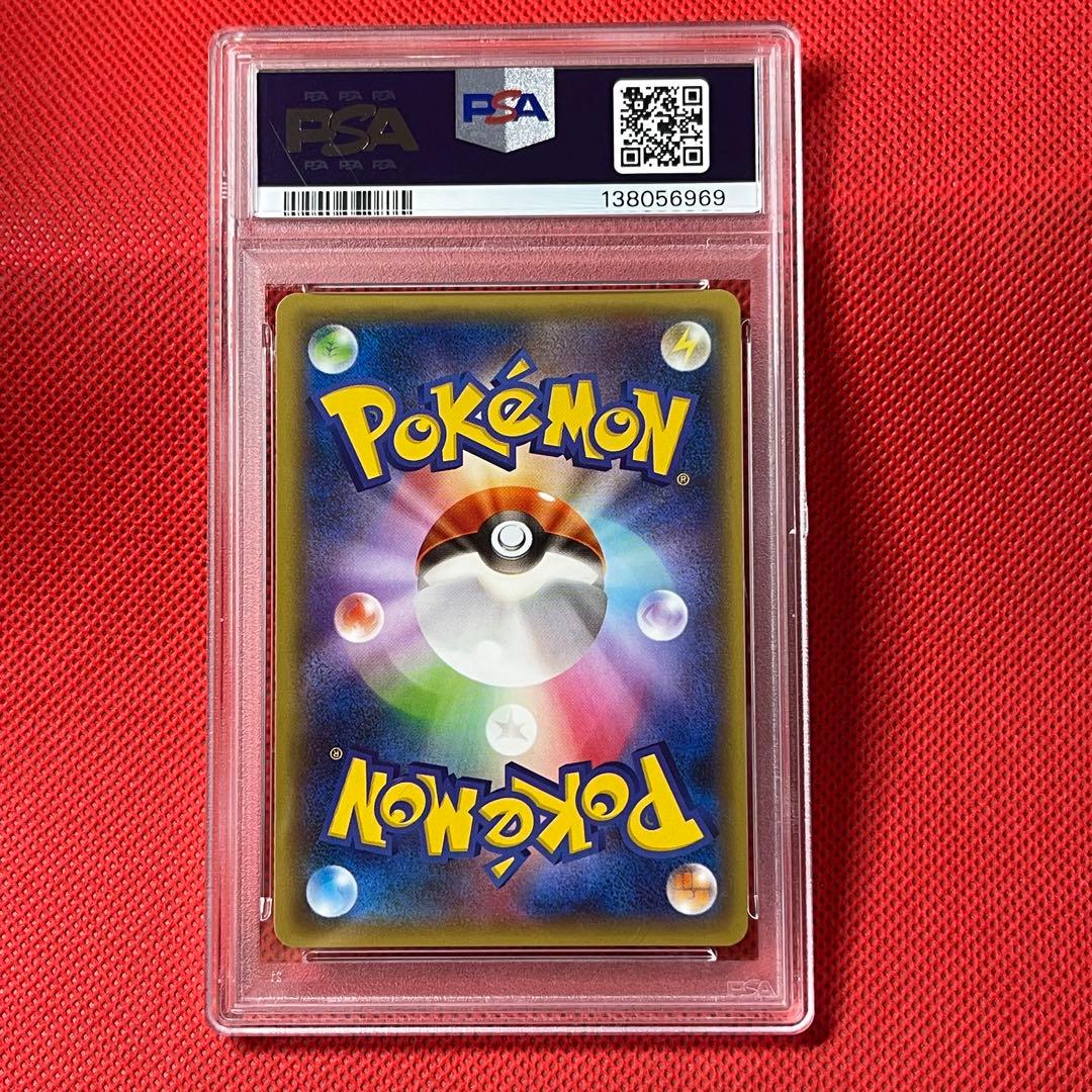 PSA10 カイリュー 043/078 R ポケモンカード