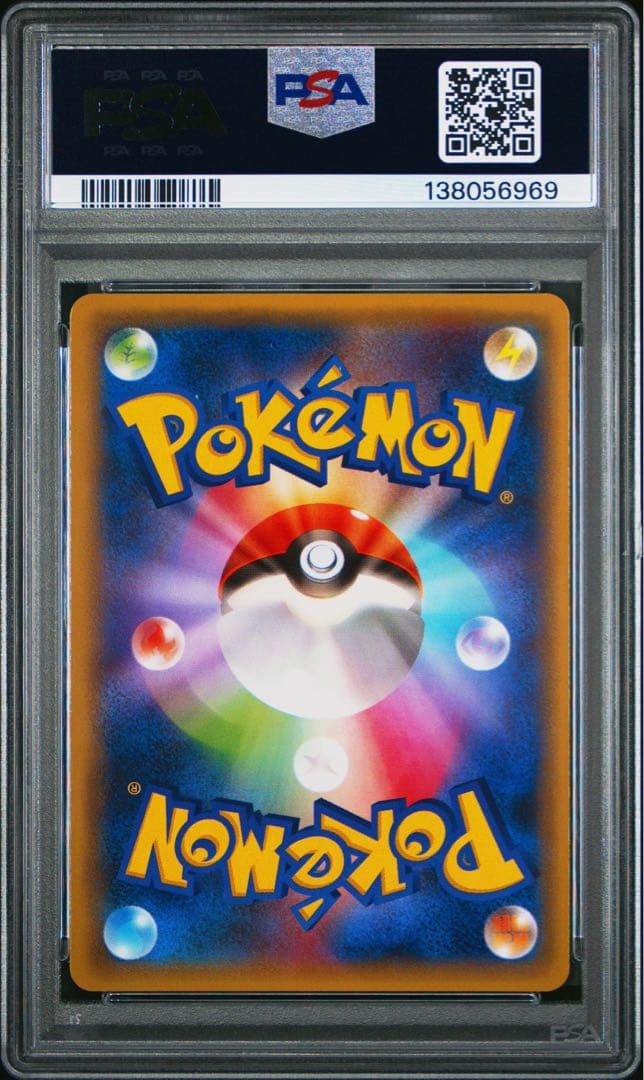 PSA10 カイリュー 043/078 R ポケモンカード
