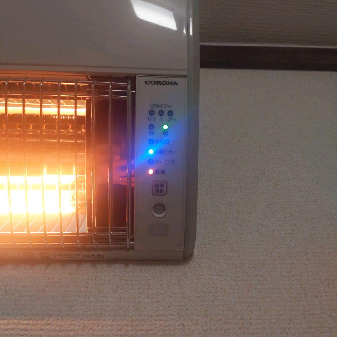 CORONA コロナ　壁掛型遠赤外線暖房機　CHK-C126A　2023年製