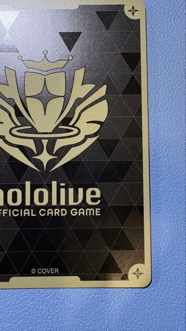 SorAZセレブレーション【SEC】hBP05-080 ホロカ