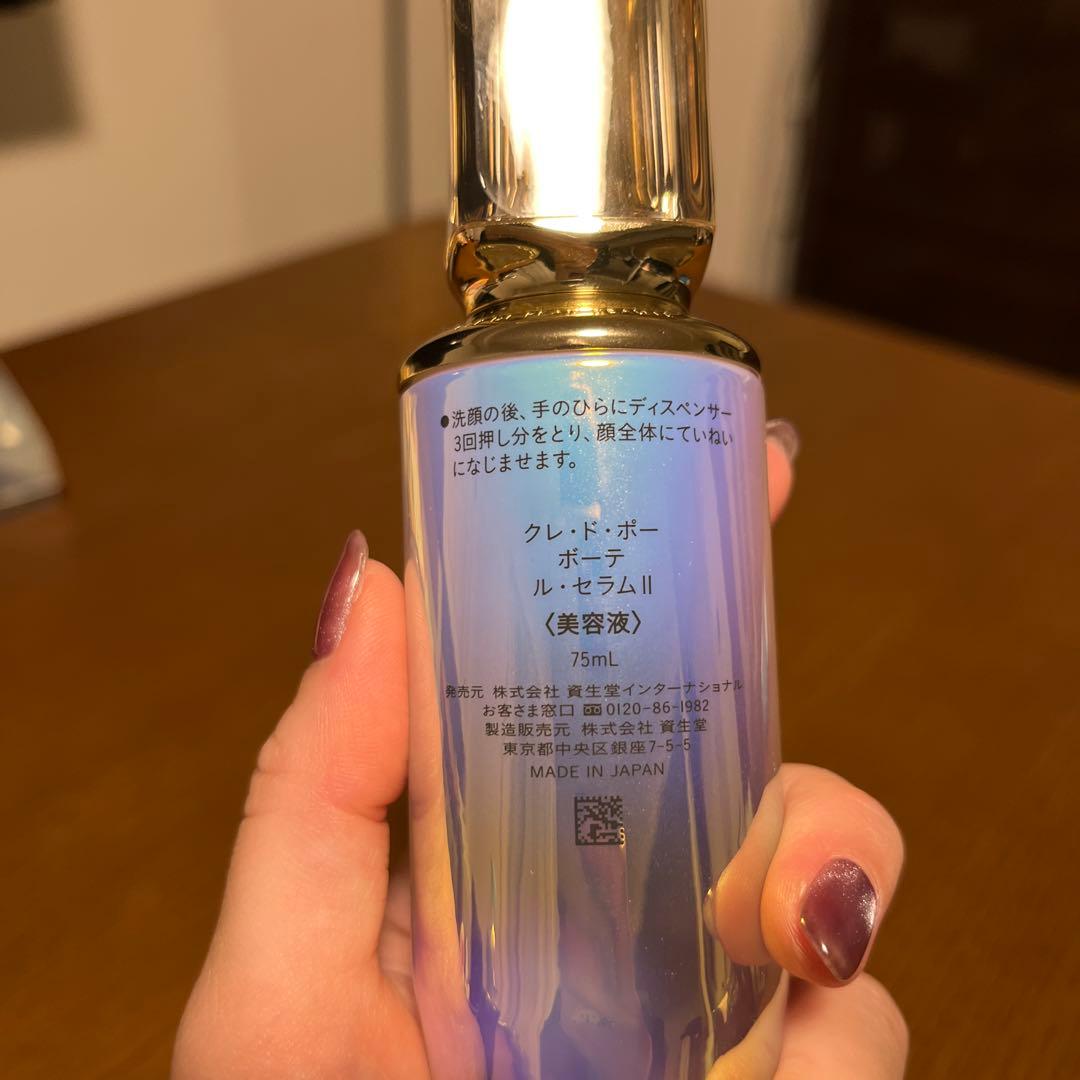 【値下げ可】クレ・ド・ポー ボーテ ル・セラム 75mL