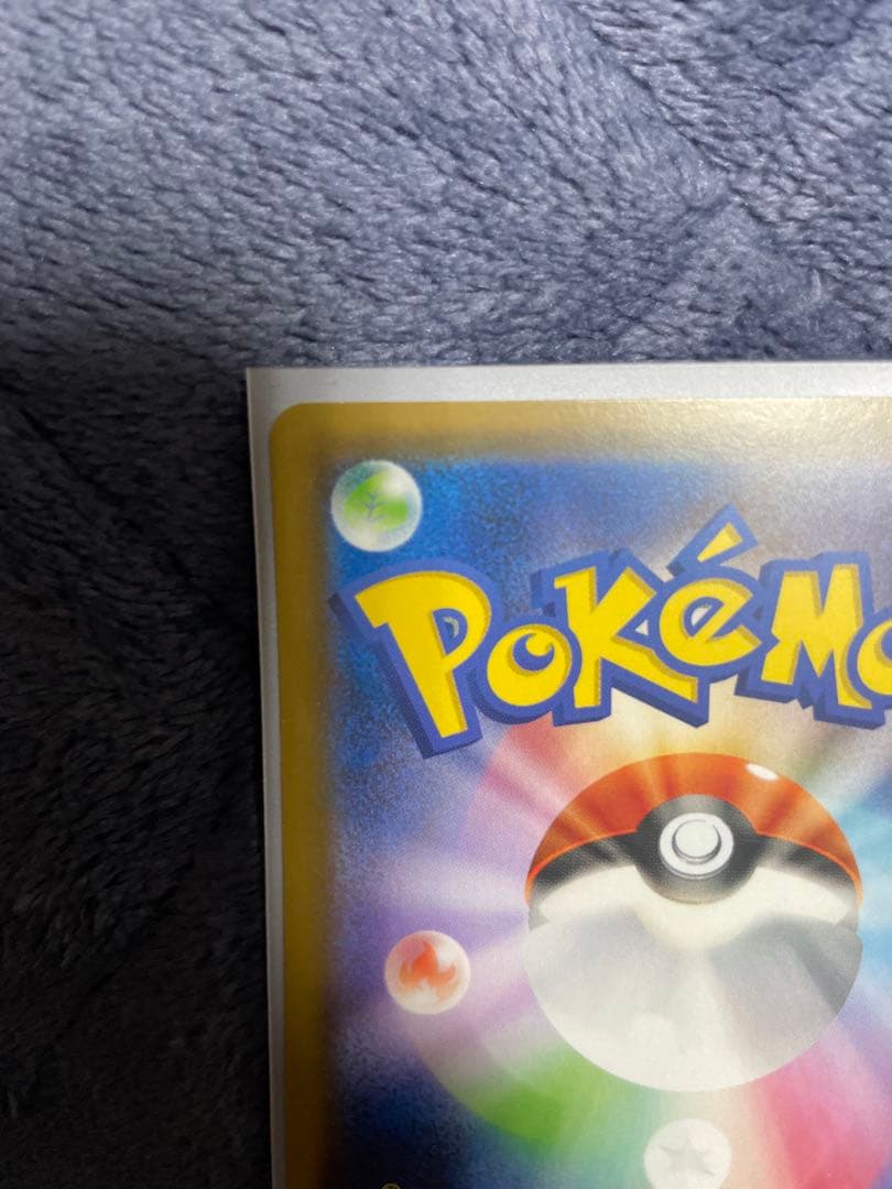 ボスの指令 サカキ SR S2 反逆クラッシュ 106/096 ポケモンカード