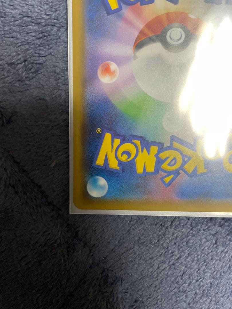 ボスの指令 サカキ SR S2 反逆クラッシュ 106/096 ポケモンカード