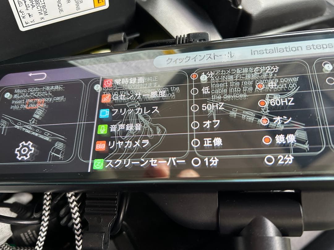 AKEEYO ミラー型ドラレコ AKY-V360S 新品 常時電源ケーブル付