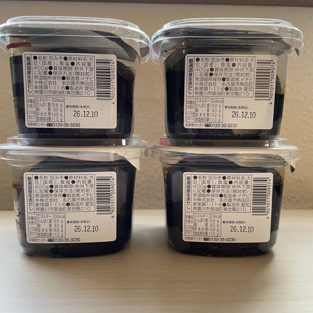 イチビキ　厳選　国産　生赤だし　味噌