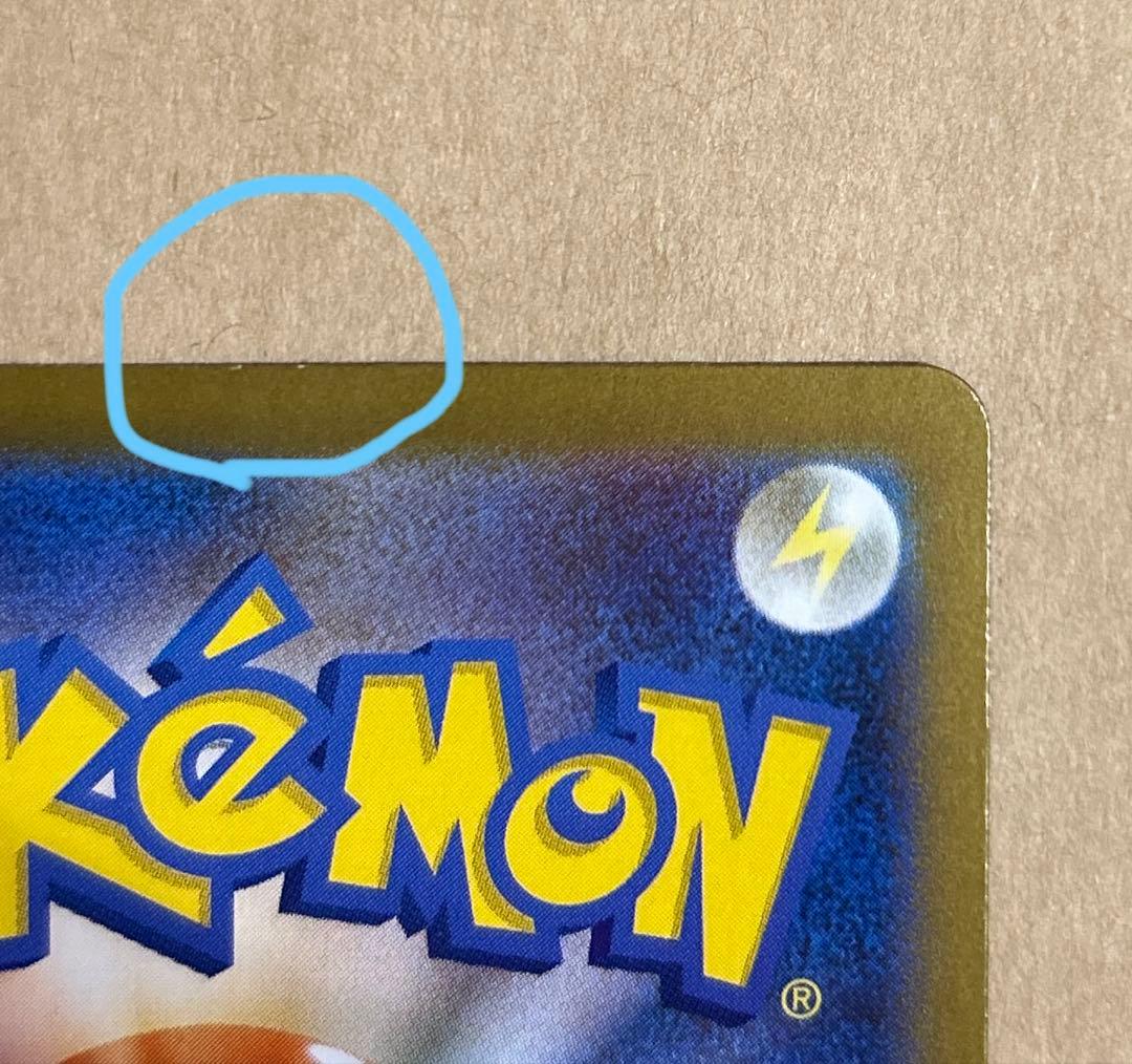 い*り様 メガサーナイトexSAR