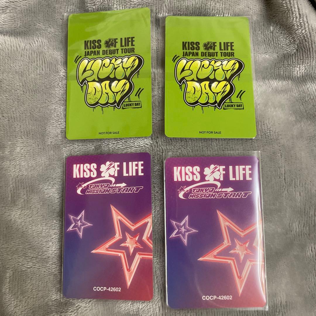 キオプ　ジュリー　ナッティー　KISSOFLIFE イルツ　限定