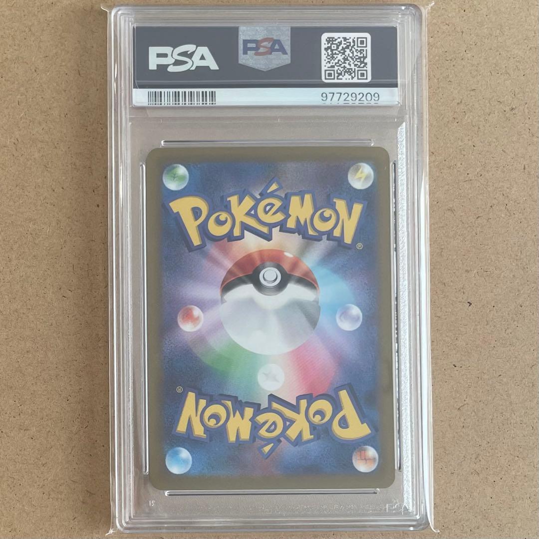 ルギア V SA PSA10 パラダイムトリガー ポケモンカード 鑑定品