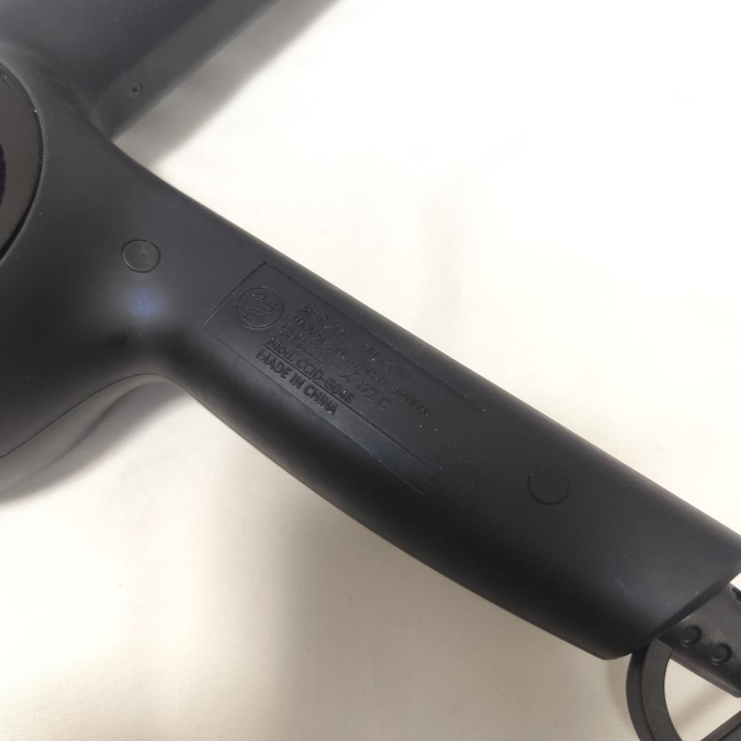 ホリスティックキュア ドライヤー｜ノズル付｜箱なし