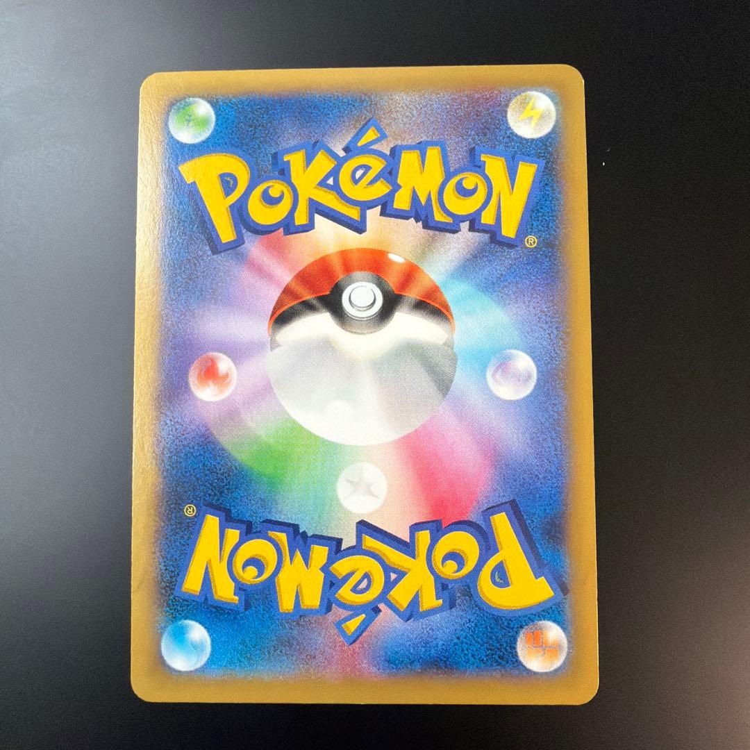 MリザードンEX RR CP6 20th Anniversary 013/087