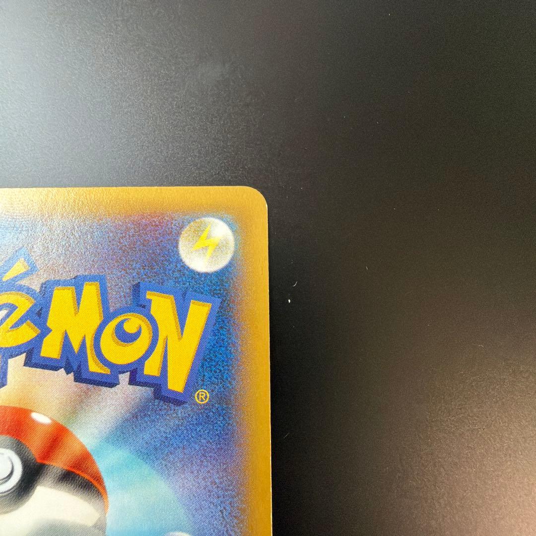 MリザードンEX RR CP6 20th Anniversary 013/087