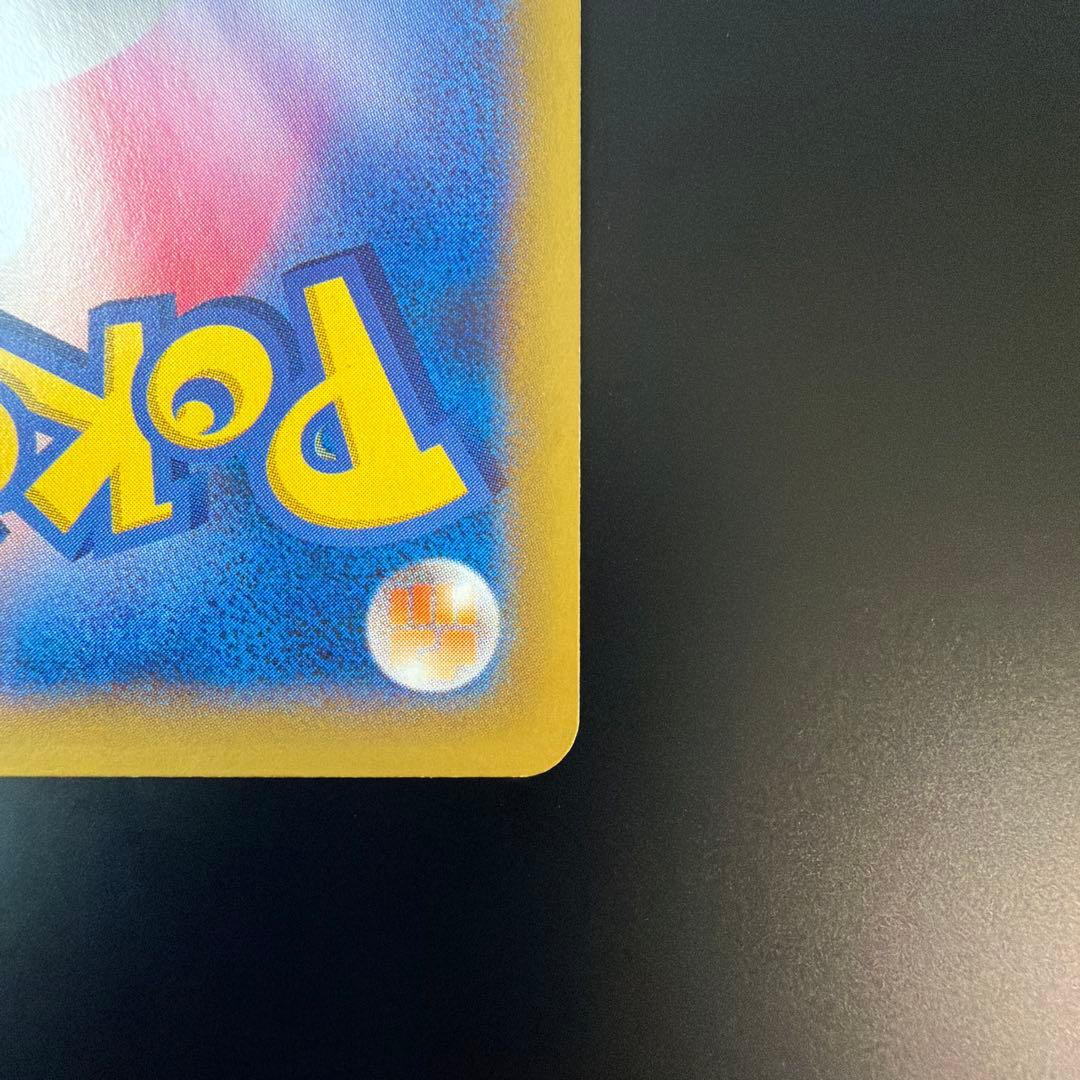 MリザードンEX RR CP6 20th Anniversary 013/087