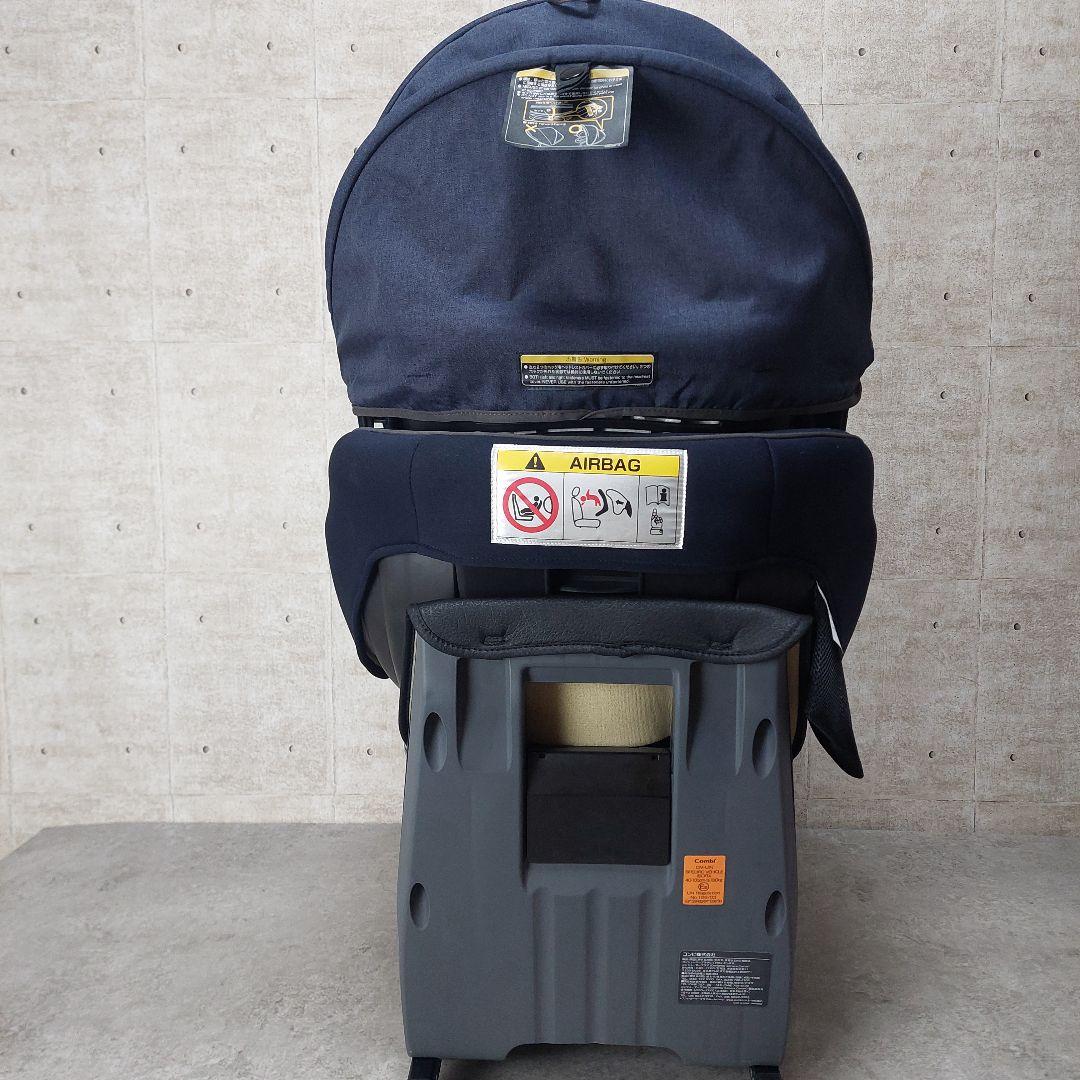 コンビ クルムーヴ アドバンス ISOFIX エッグショック JP-590