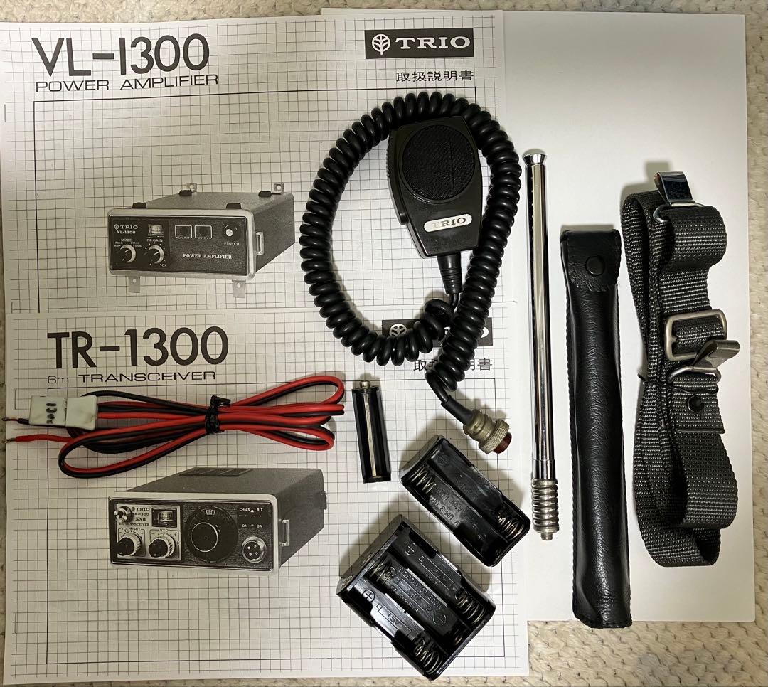 TRIO 6m SSB TR-1300 パワーアンプVL-1300 動作確認品