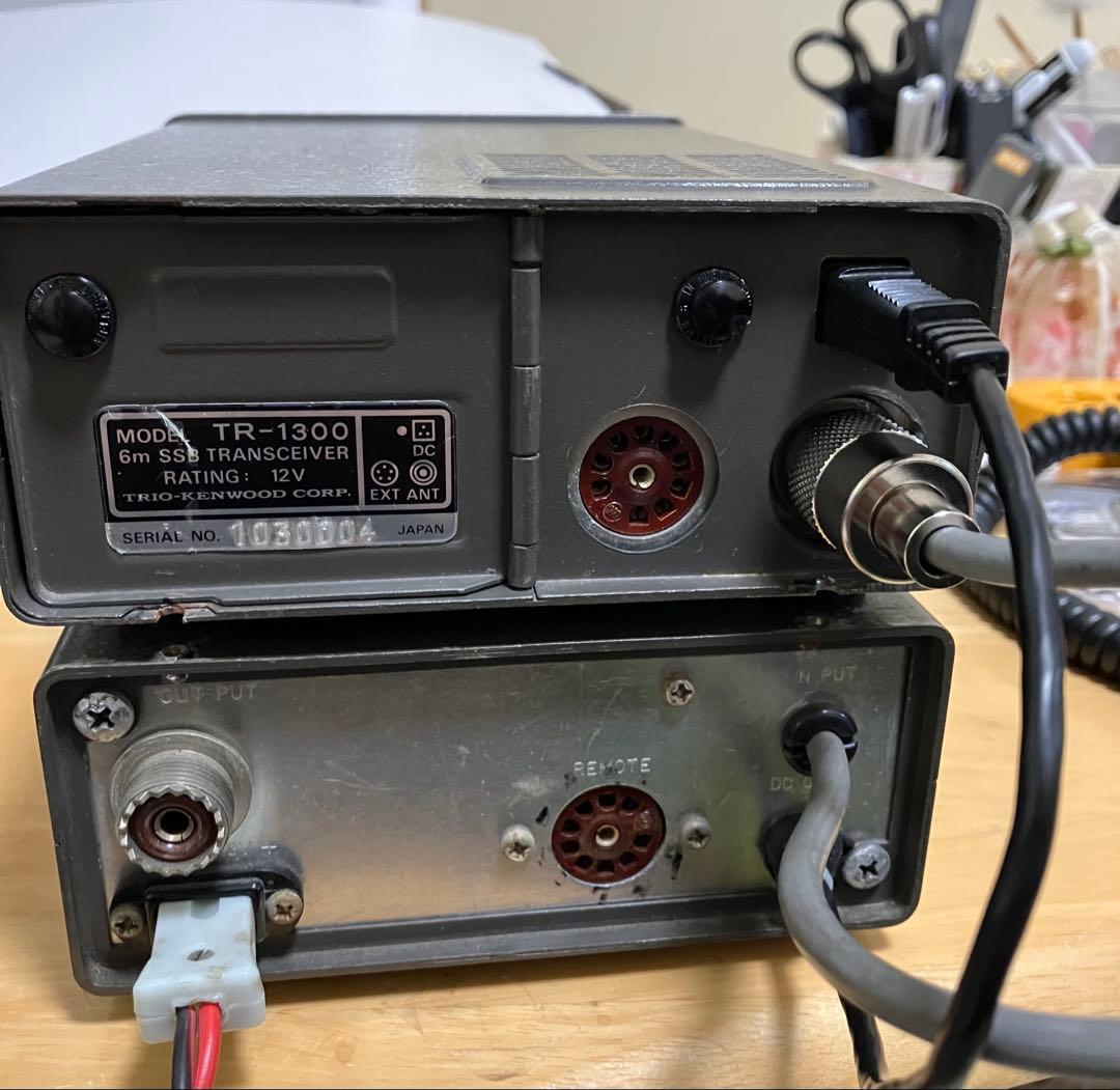 TRIO 6m SSB TR-1300 パワーアンプVL-1300 動作確認品