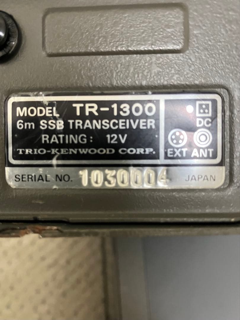 TRIO 6m SSB TR-1300 パワーアンプVL-1300 動作確認品