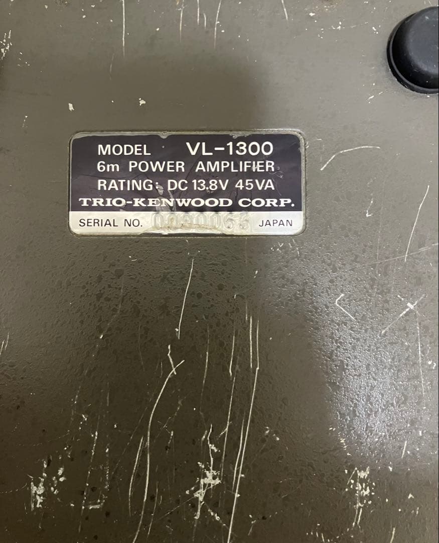 TRIO 6m SSB TR-1300 パワーアンプVL-1300 動作確認品