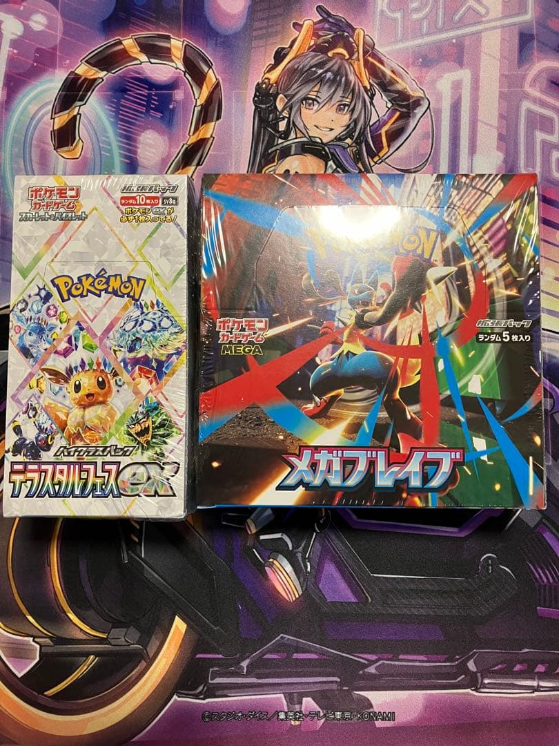 ポケカ　テラスタルフェス　メガブレイブ　2box
