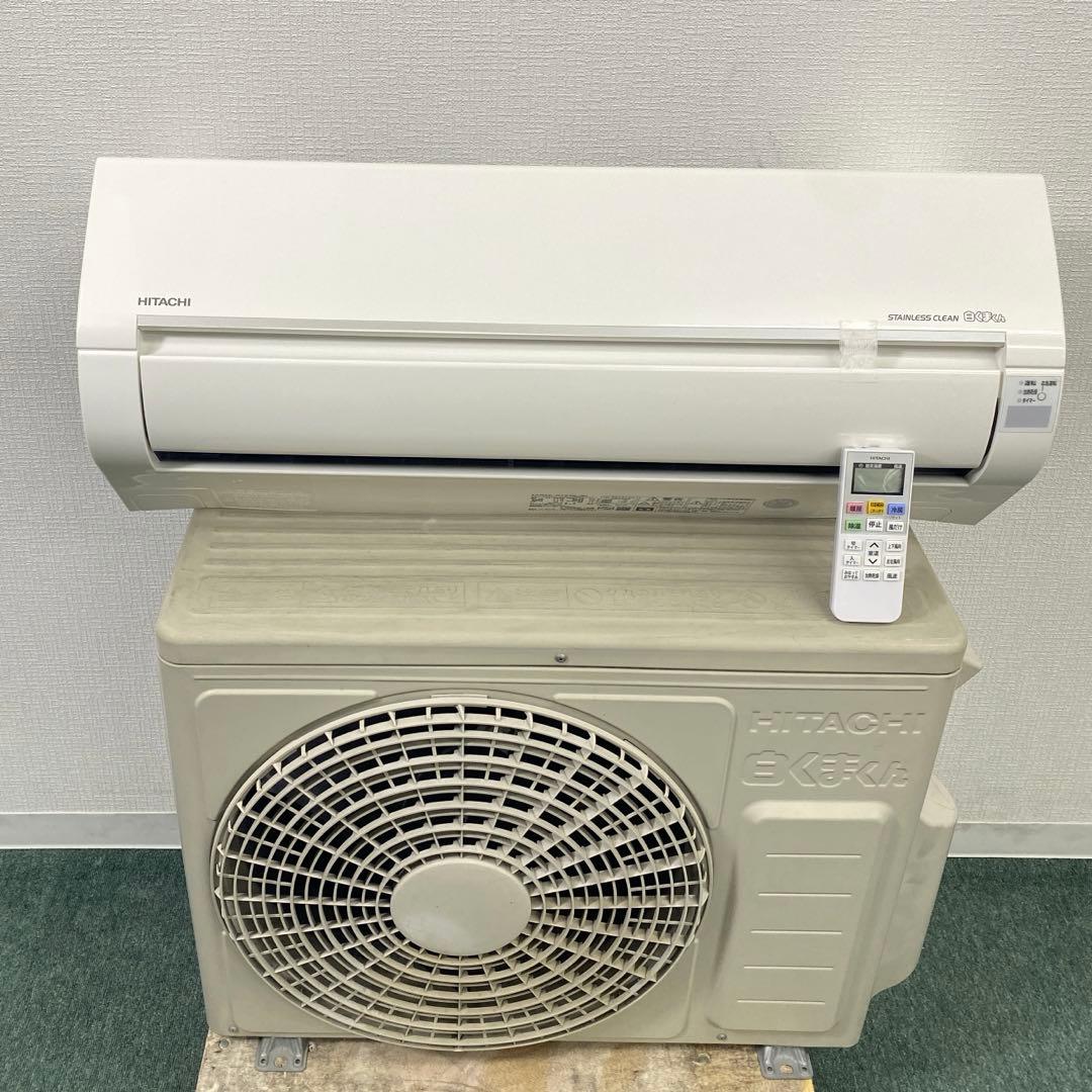送料無料＊エアコン 日立 白くまくん 2020年製 8畳用＊大阪 AS706