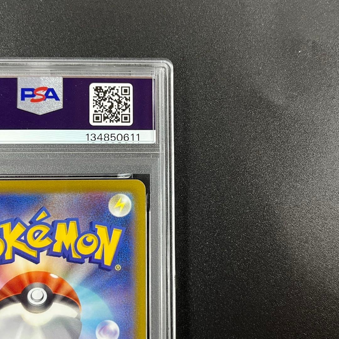 PSA10 ピカチュウ CHR S10a 073/071 ダークファンタズマ