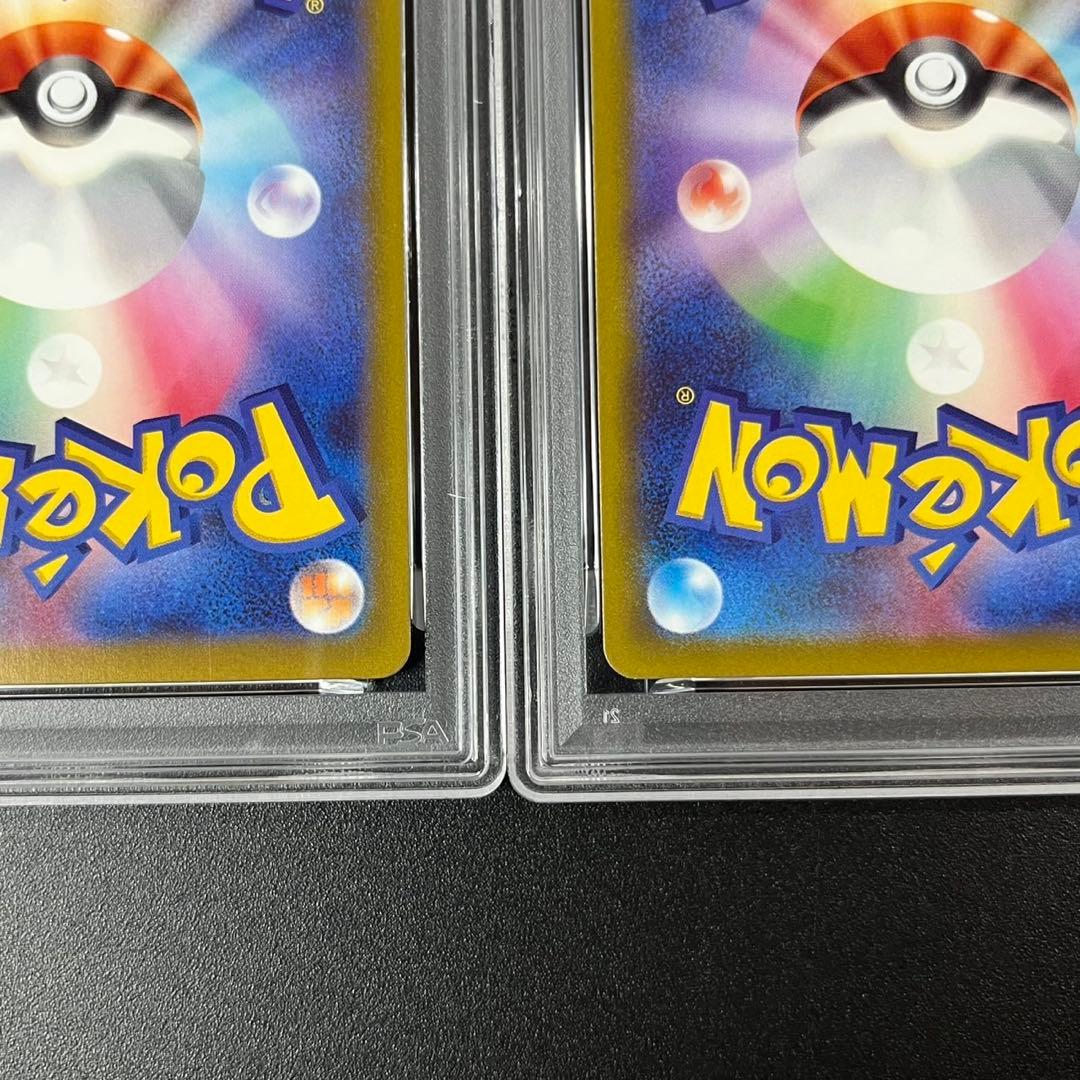 PSA10 ピカチュウ CHR S10a 073/071 ダークファンタズマ