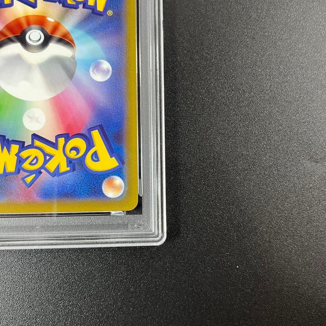 PSA10 ピカチュウ CHR S10a 073/071 ダークファンタズマ