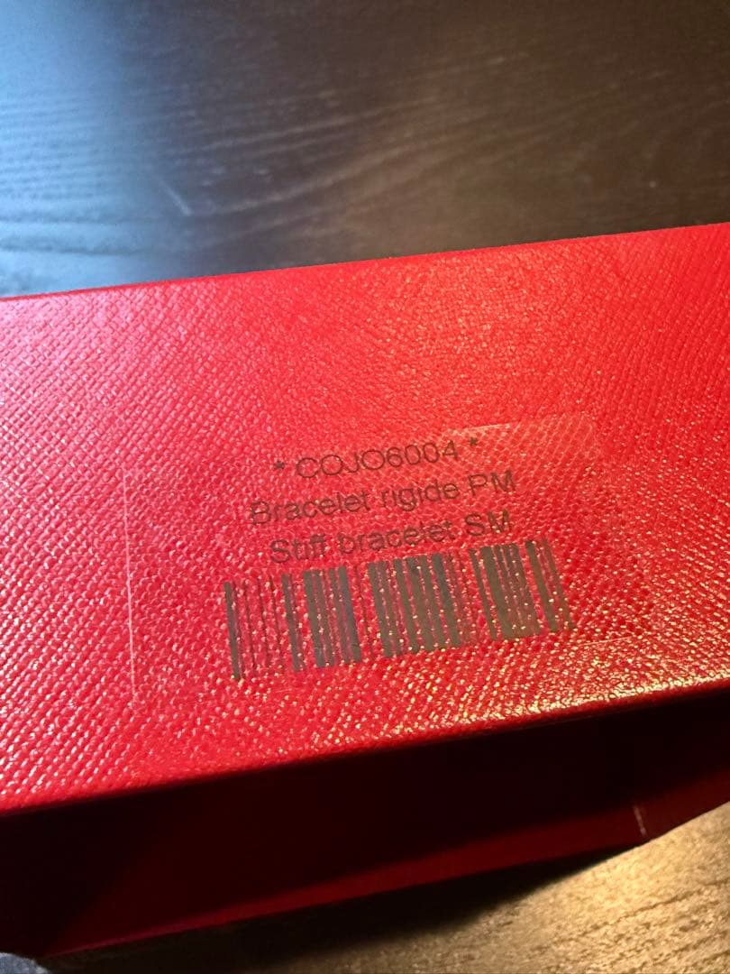 Cartier ジュストアンクル17センチ　イエローゴールド