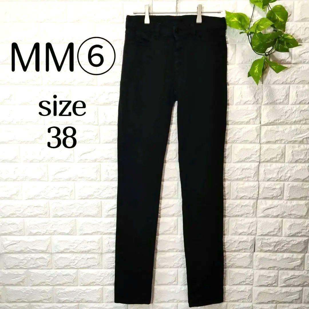【エムエムシックス メゾンマルジェラ】黒 イタリア製 38 定番ブラック パンツ