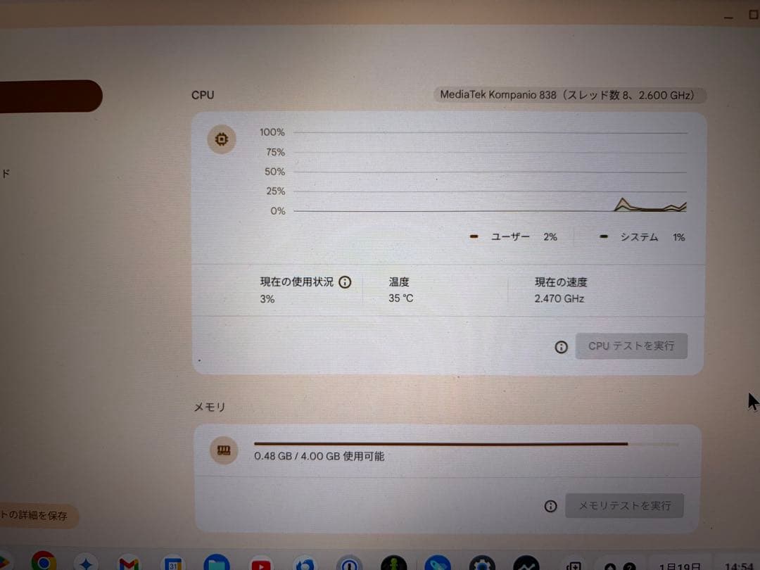 【美品】Lenovo Chromebook Duet Gen 9 ルナグレー