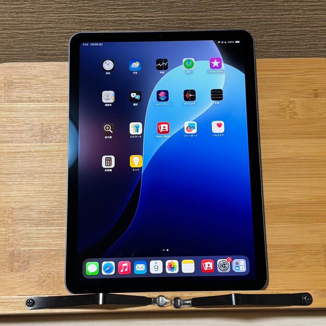Apple iPad Air 5世代 256GB ブルー