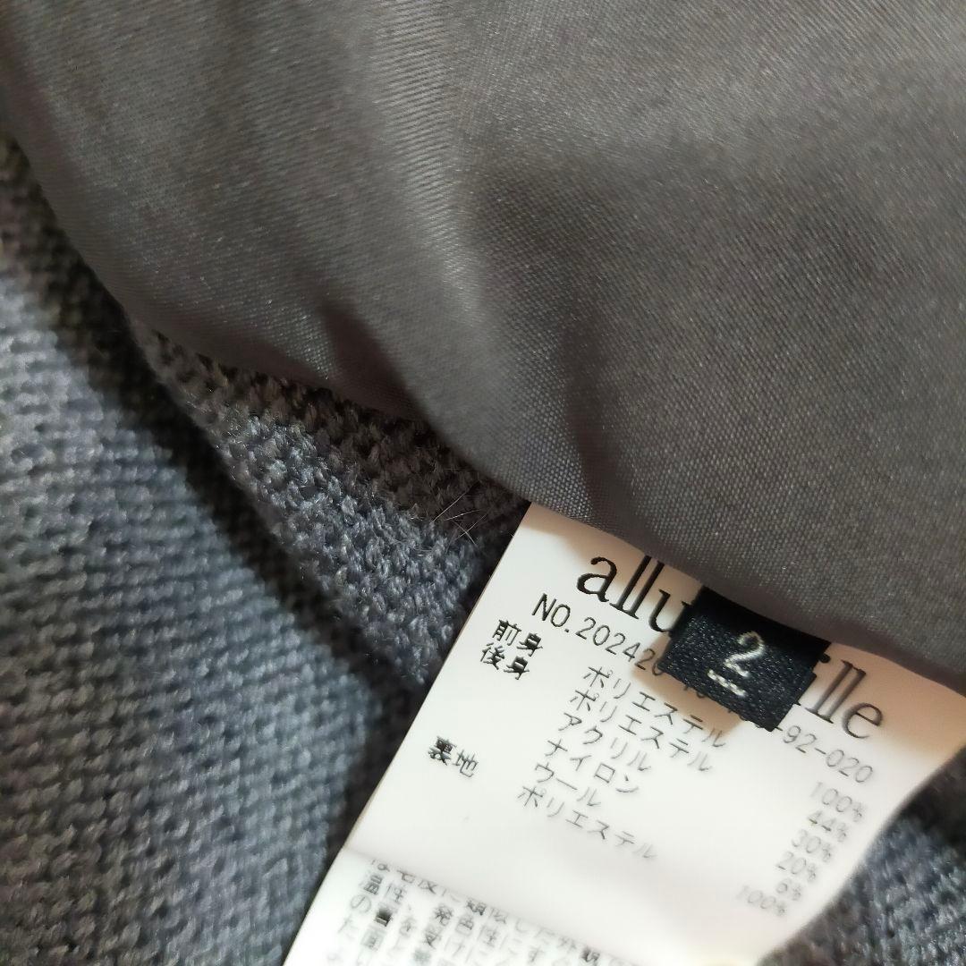 23AW✨allureville　ジャガードフェイクファーコンビニットジレ