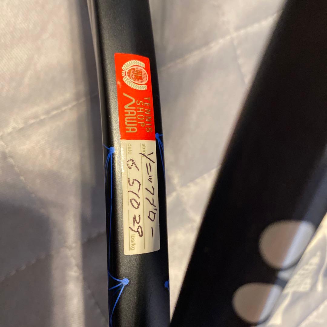 YONEX GEOBRAIN 軟式テニスラケットとラケットバッグ