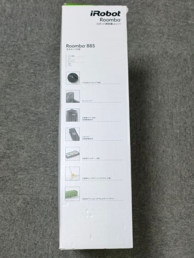 iRobot Roomba ロボット掃除機 ルンバ 885 完全新品未開封