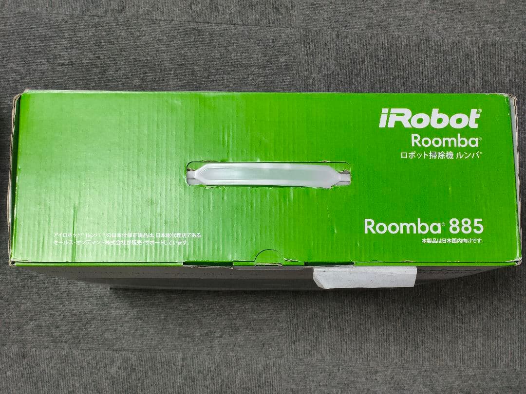 iRobot Roomba ロボット掃除機 ルンバ 885 完全新品未開封