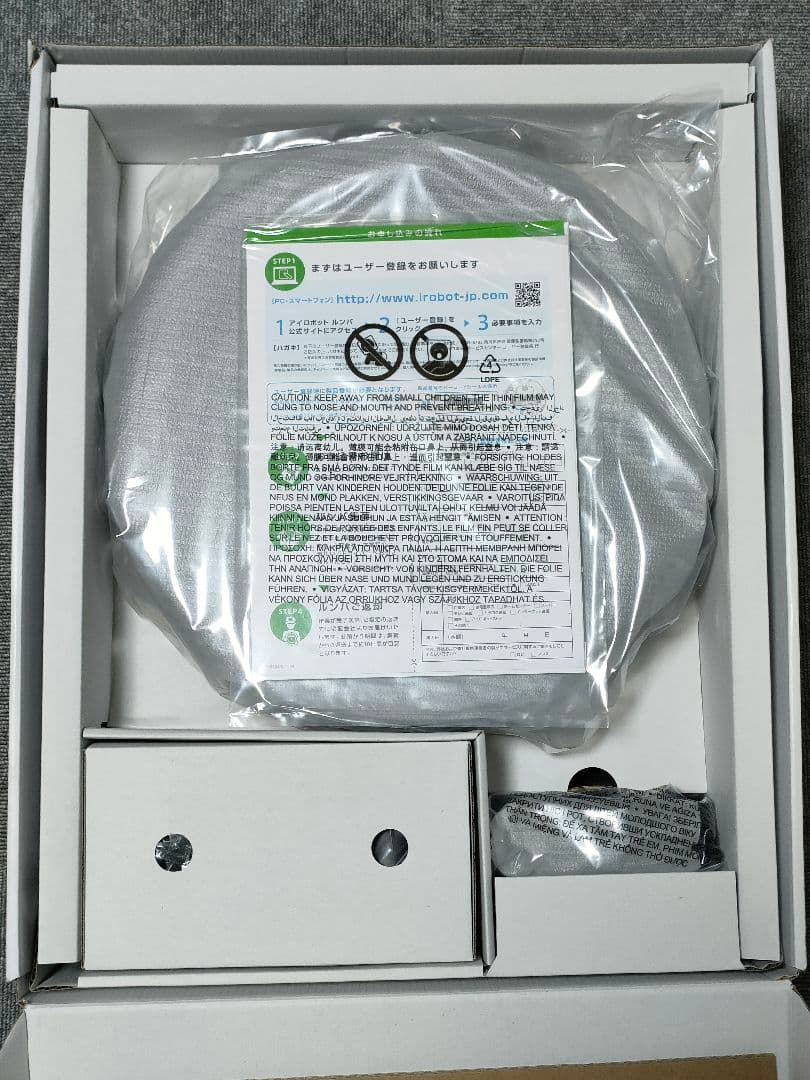 iRobot Roomba ロボット掃除機 ルンバ 885 完全新品未開封