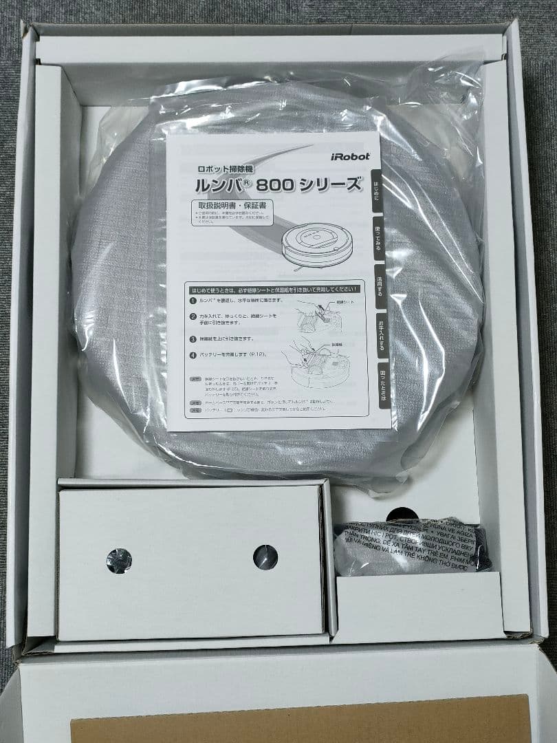 iRobot Roomba ロボット掃除機 ルンバ 885 完全新品未開封