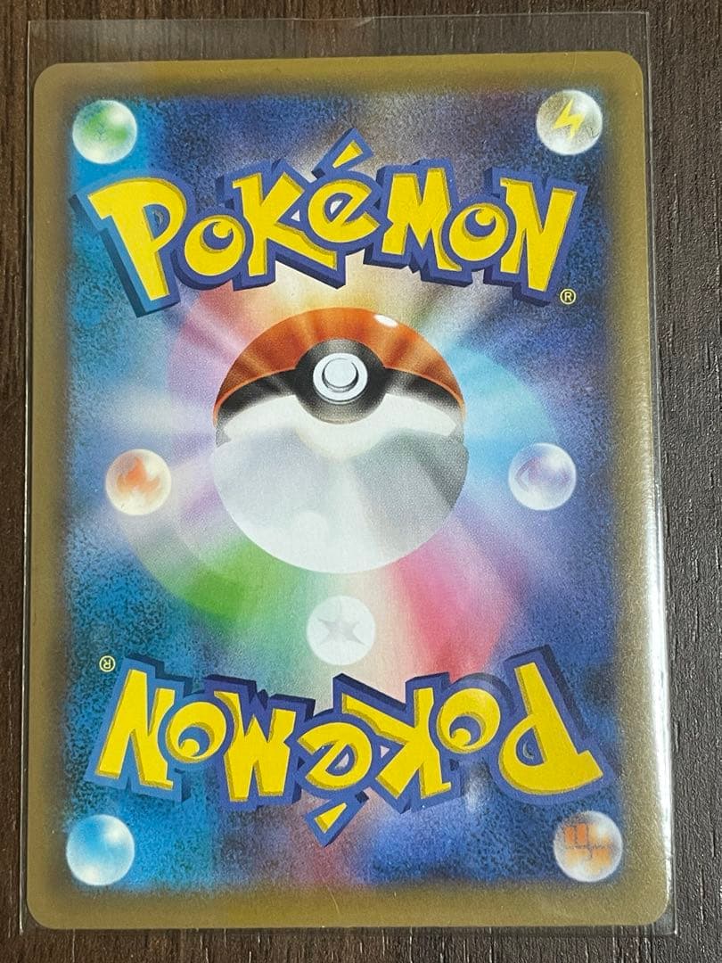 Mレックウザex 25thプロモ　ポケモンカード